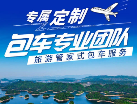 公司简介